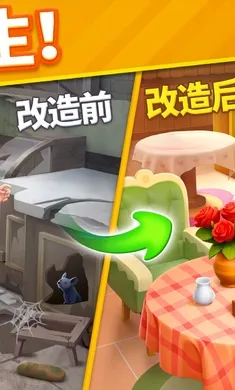 ů��������2026���°汾v2.18.1 ��׿���ͼ1