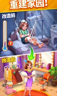 ů��������2026���°汾v2.18.1 ��׿���ͼ0