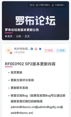 �޲���̳(�޲���˼����)v1.7.2 �ٷ������ͼ1