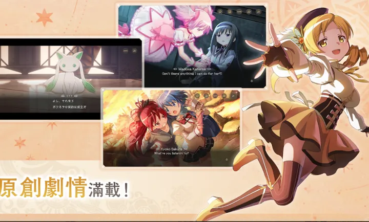 ħ����ŮСԲMagia Exedra��̨����װ��2026���°汾v1.0.1 ��Ѱ��ͼ1