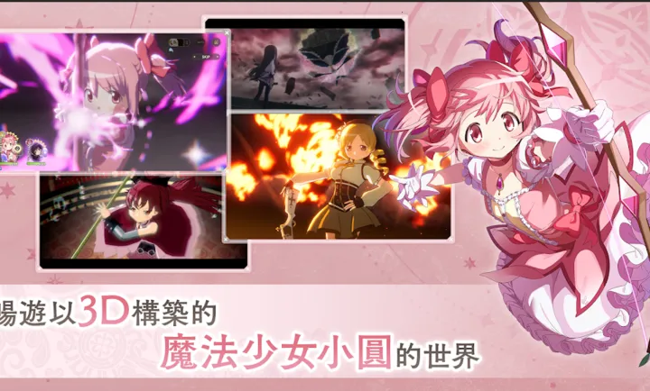 ħ����ŮСԲMagia Exedra��̨����װ��2026���°汾v1.0.1 ��Ѱ��ͼ0
