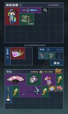 ����Ͽ�ȵ�ţ��(Ͽ���Ѵ�����Ϸ)v0.7.5 ��Ѱ��ͼ2