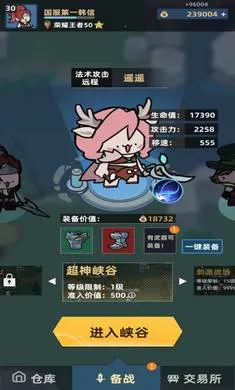 ����Ͽ�ȵ�ţ��(Ͽ���Ѵ�����Ϸ)v0.7.5 ��Ѱ��ͼ3