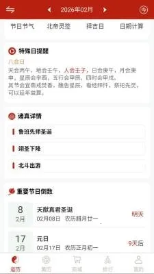 �������(���ܻ���Ӧ��)v1.0.1 ��׿���ͼ2