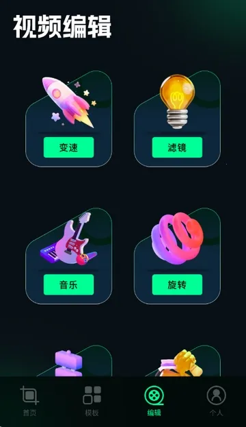 ˢȦ�ñ༭��2026���°汾v1.4 ��Ѱ��ͼ1