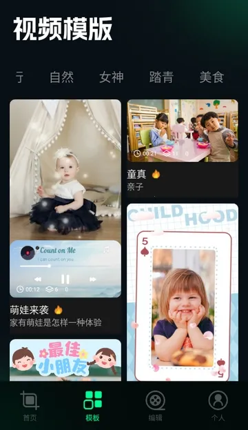 ˢȦ�ñ༭��2026���°汾v1.4 ��Ѱ��ͼ0