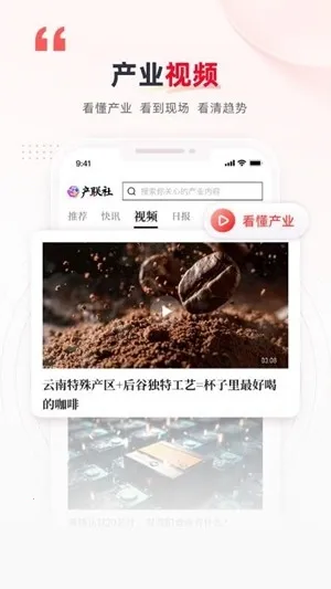 ������2026�ٷ����°汾v1.0.1 ��׿���ͼ3