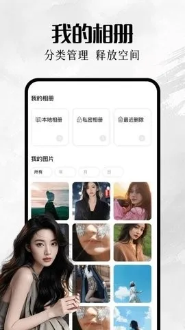 �ҵ����(�����������)v1.1 ��Ѱ��ͼ2