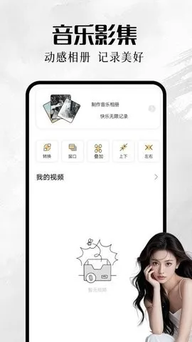 �ҵ����(�����������)v1.1 ��Ѱ��ͼ3