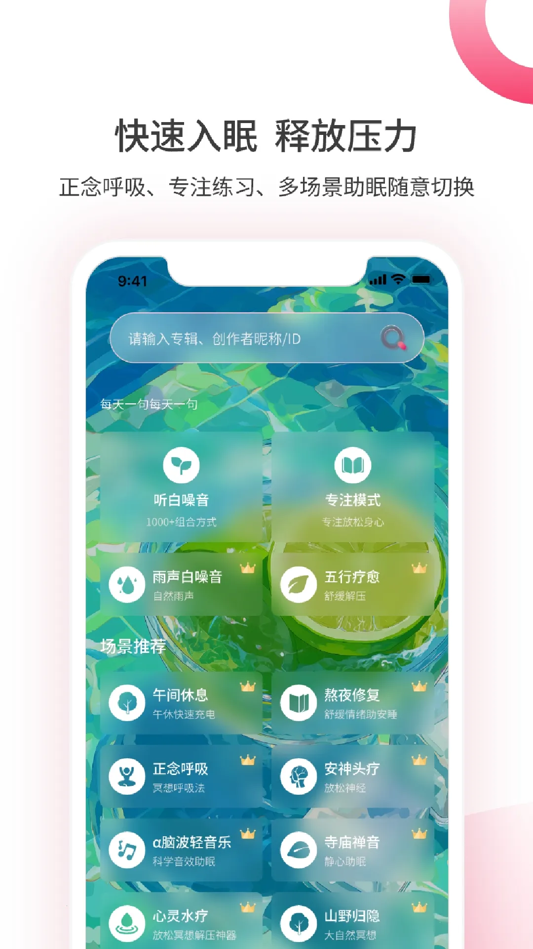 ��������(��������ƽ̨)v1.5.0902 �ֻ����ͼ2