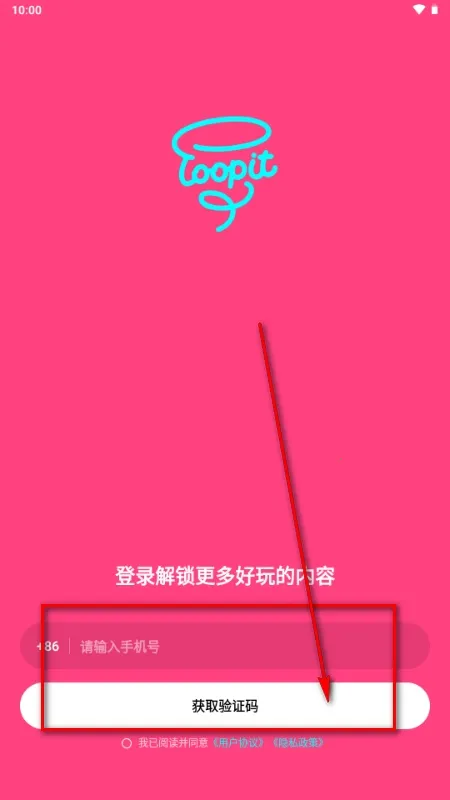 Loopit2026���°汾v1.1.7 �ֻ����ͼ1