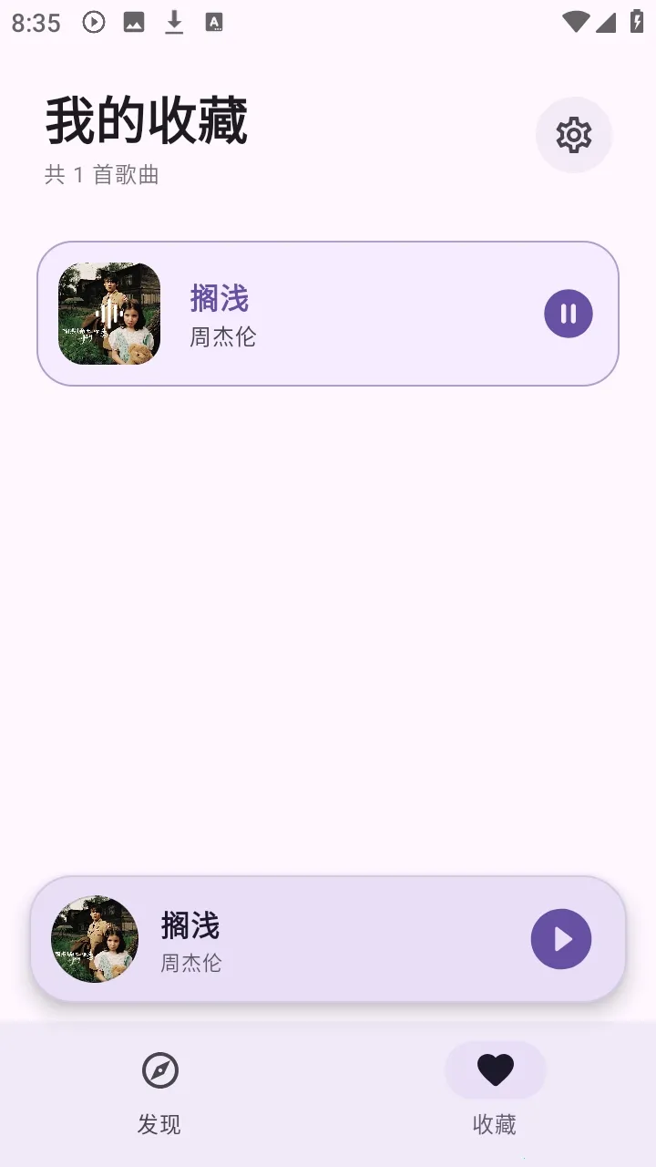 ��Ī����(���ֲ�������)v0.0.3 �ֻ����ͼ0