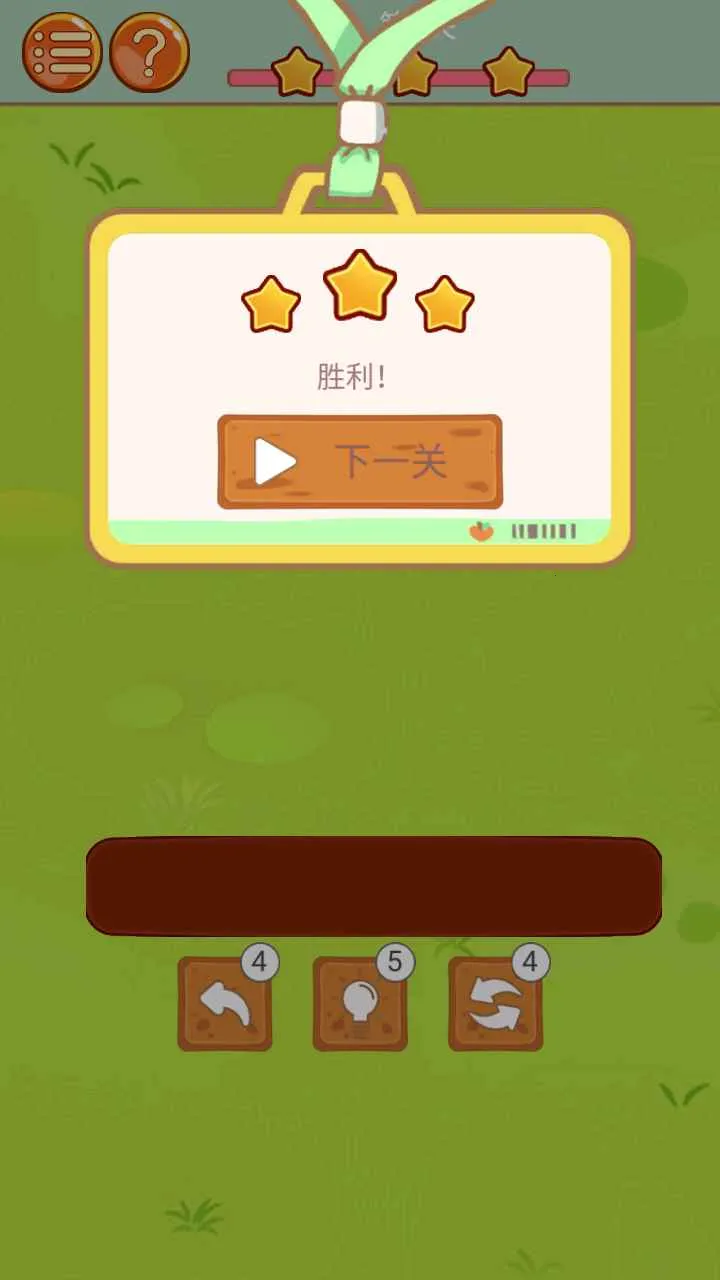 ����С����(������Ȥ����)v1.0.0 ��׿���ͼ2