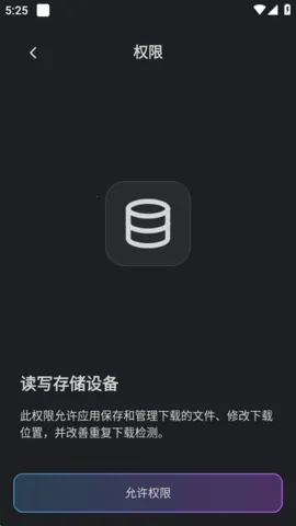 ABDM������2026���ذ�װv1.8.5 �ٷ������ͼ1