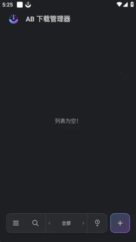 ABDM������2026���ذ�װv1.8.5 �ٷ������ͼ0