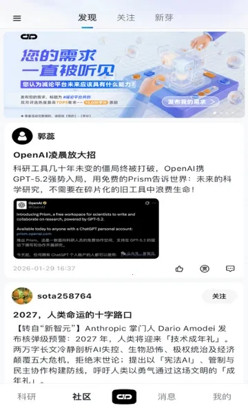 ����agent�����ֻ���v1.0.2 ��׿���ͼ3