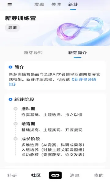 ����agent�����ֻ���v1.0.2 ��׿���ͼ2
