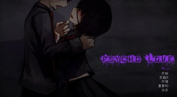 Psycho Love(����������Ϸ)v1.3 �ֻ����ͼ0