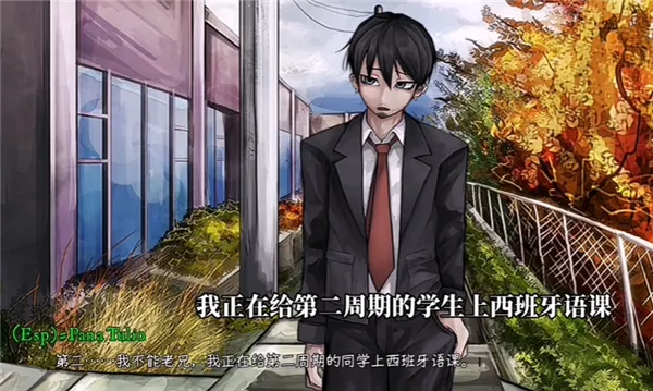 Psycho Love(����������Ϸ)v1.3 �ֻ����ͼ1