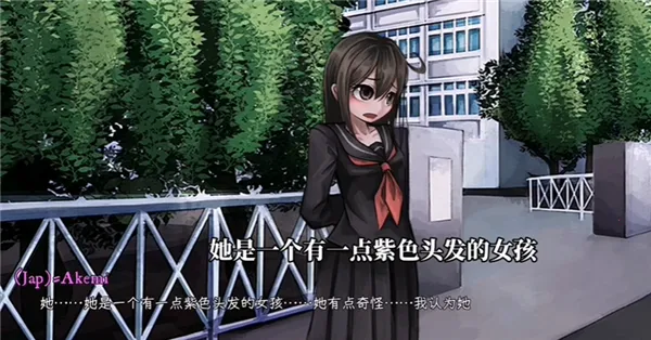 Psycho Love(����������Ϸ)v1.3 �ֻ����ͼ3