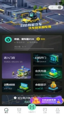 ������2026�ٷ�����v1.0.0 ��Ѱ��ͼ1