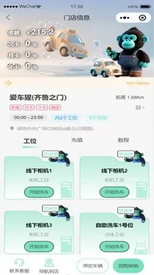 ������2026�ٷ�����v1.0.0 ��Ѱ��ͼ2