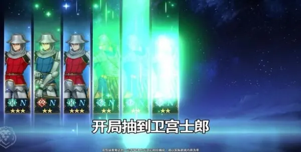��;֮��(Fate�������)v1.0.2 �ֻ����ͼ0