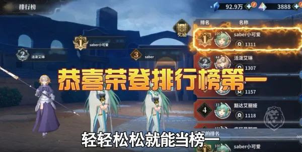 ��;֮��(Fate�������)v1.0.2 �ֻ����ͼ2