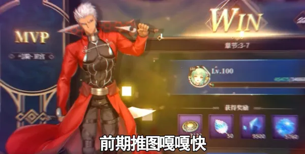 ��;֮��(Fate�������)v1.0.2 �ֻ����ͼ3