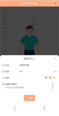 Hikaku Sitatter2026最新版本 Hikaku Sitatter2026最新版本