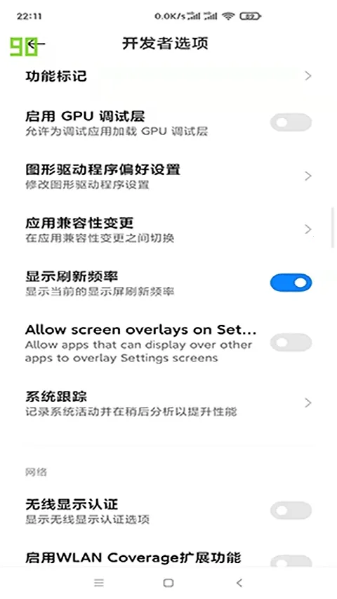 yAgent2026�ٷ����°汾v1.1.4 �ֻ����ͼ0