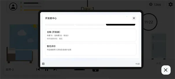 ������������ģ������׿���ֻ���v1.1 �ֻ����ͼ0