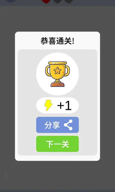 ���˼�(��ͷ������Ϸ)v1.0 �ٷ������ͼ2