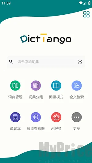 DictTango最新手机版 DictTango最新手机版