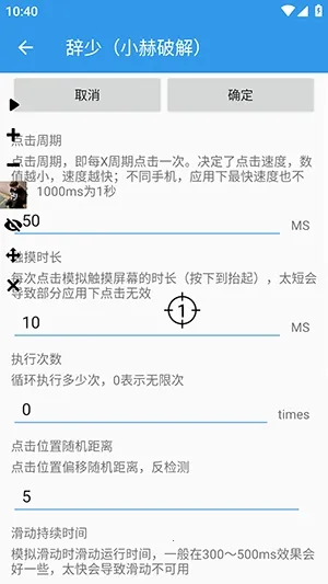 ����С��������(����Զ�������)v2.0.12.30 ��׿���ͼ0