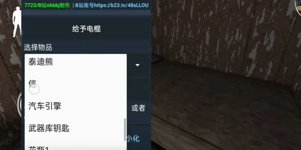 �����Ų��ŵ�ģ��(�ֲ�ð����Ϸ)vBy Penguin BLS ��Ѱ��ͼ0