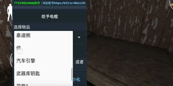 �����Ų��ŵ�ģ��(�ֲ�ð����Ϸ)