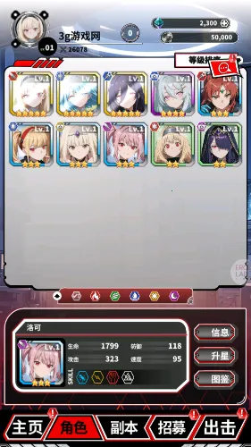 ħ������(��Ѫ��������Ϸ)v1.1 ��Ѱ��ͼ3