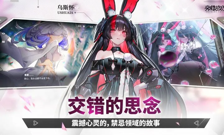 ����ս��-精�����2026�ٷ�����v2.9.0 ��׿���ͼ1