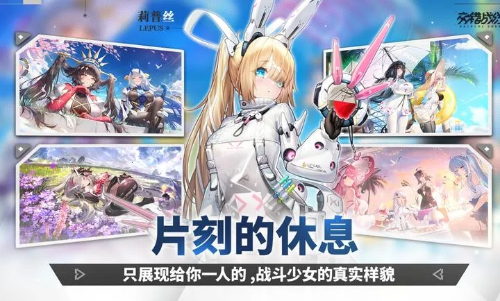 ����ս��-精�����2026�ٷ�����v2.9.0 ��׿���ͼ0