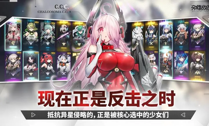 ����ս��-精�����2026�ٷ�����v2.9.0 ��׿���ͼ2