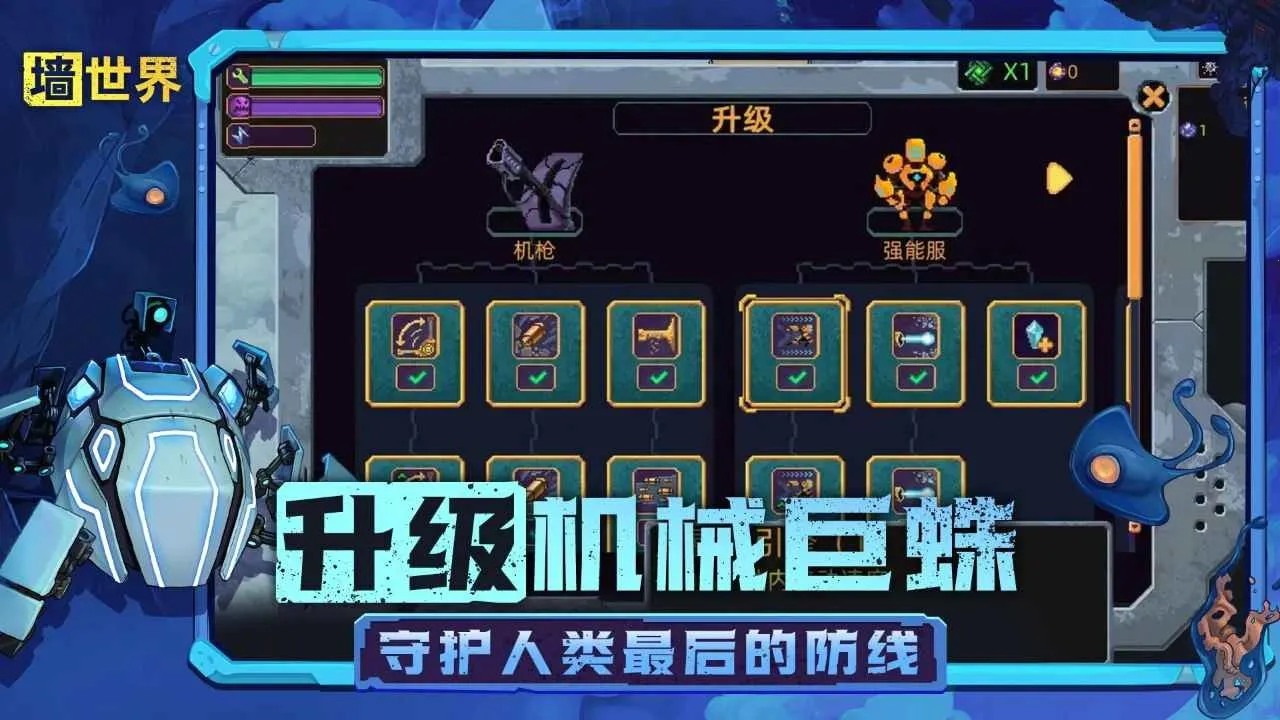 ǽ�����ƽ��v1.0.4 �ֻ����ͼ2