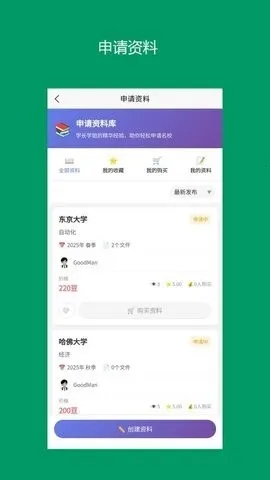 ���Ӱ�(��ѧ����ƽ̨)v13.0.7 �ֻ����ͼ3