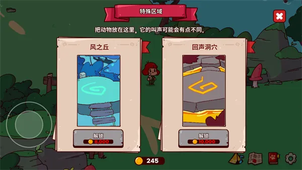 �ҵ���������԰����������ذ�װv1.0 ��׿���ͼ1