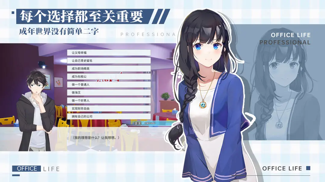 ְ���������ڹ��ƽ��v1.0.2 �ֻ����ͼ3