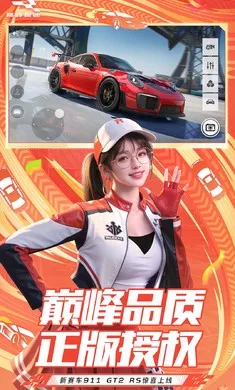 �۷弫��-26S1������׿���ֻ���0.28.8v0.28.8 �ٷ������ͼ3