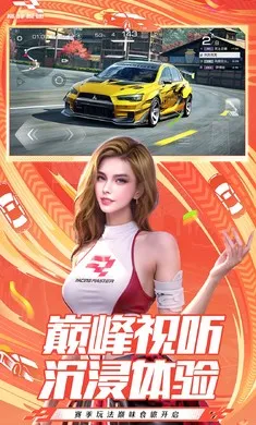 �۷弫��-26S1������׿���ֻ���0.28.8v0.28.8 �ٷ������ͼ1