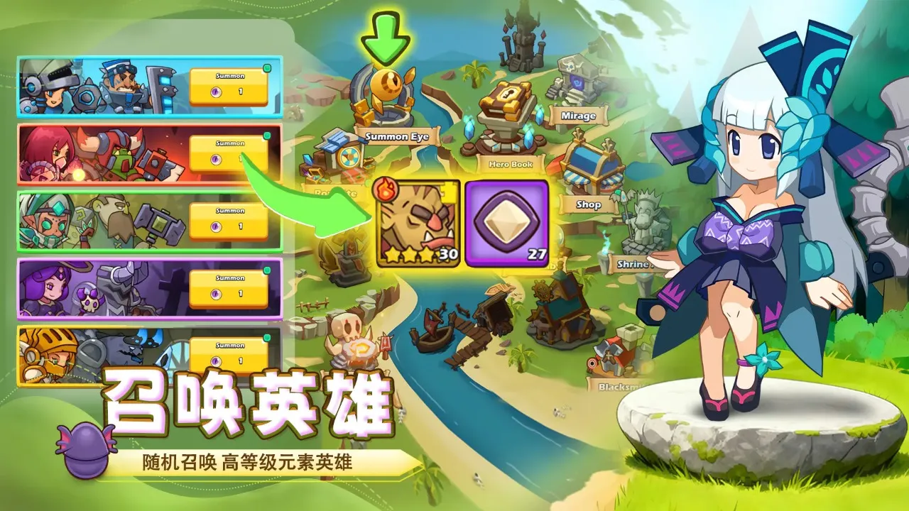 ��������(��������ս����Ϸ)v1.8.2 �ٷ������ͼ1
