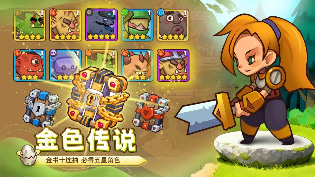 ��������(��������ս����Ϸ)v1.8.2 �ٷ������ͼ0