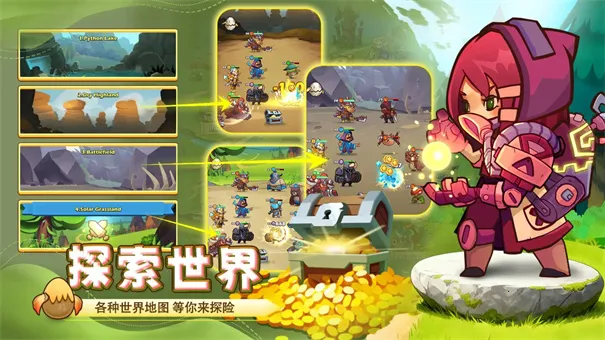 ��������(��������ս����Ϸ)v1.8.2 �ٷ������ͼ3